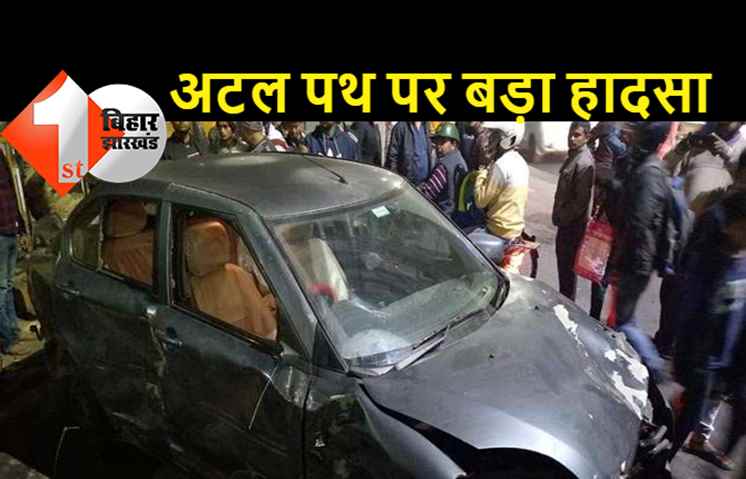 कार और बाइक टक्कर में एक की मौत 7 घायल, घटनास्थल पर मची अफरा-तफरी