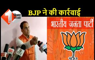 बीजेपी नेता गजेंद्र झा पर गिरी गाज: BJP ने पार्टी से किया निष्कासित, 15 दिनों के अंदर मांगा जवाब