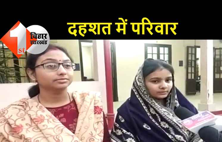 रिंटू सिंह हत्याकांड: पीड़ित परिवार को मिल रही धमकी, मृतक की पत्नी बोलीं- एसपी साहब मेरा कॉल रिसिव नहीं करते