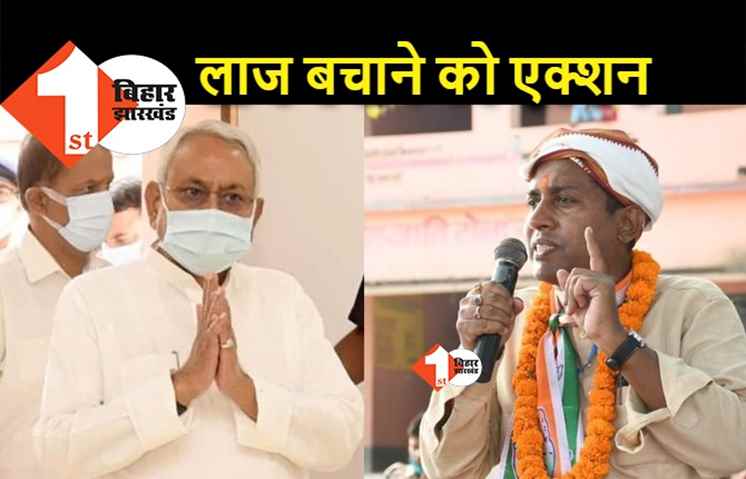 तीर संभालने से पहले छुड़ा दिया हाथ, सदानंद सिंह के बेटे शुभानंद को कांग्रेस ने किया बाहर
