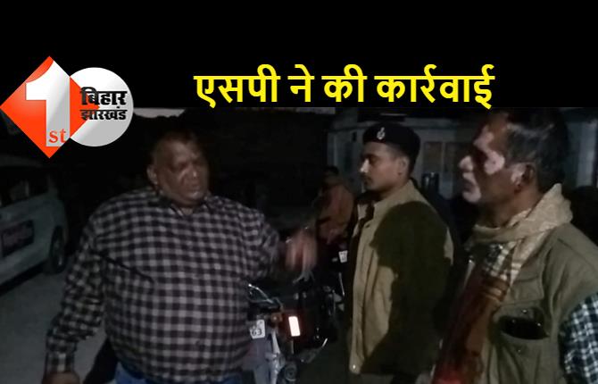 पंचायत सचिव को पुलिस ने दबोचा, शराब पीने की हुई पुष्टि