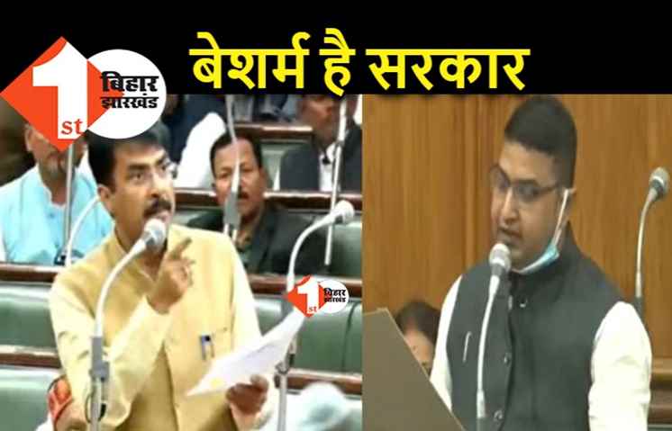विधानसभा में नीतीश सरकार की बेशर्मी की पोल खुली, 65 लाख बरामगदी के बाद भ्रष्टाचारी इंजीनियर के खिलाफ सदन की कमिटी करेगी जांच
