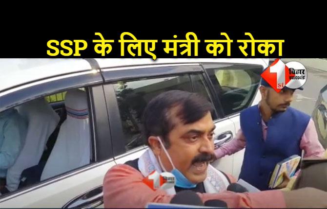 जीवेश मिश्रा के साथ बदसलूकी मामला: सीसीटीवी कैमरे ने खोला राज-SSP के लिए मंत्री को रोका गया था,DM की गाड़ी थी पर खुद नहीं थे
