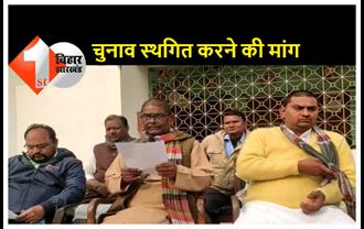 बिहार : जदयू के पूर्व विधायक ने JDU के ही पूर्व एमएलसी पर लगाया चुनाव प्रभावित करने का आरोप, कहा.. जिला परिषदों की खरीद फरोख्त कर रहे हैं दिनेश सिंह