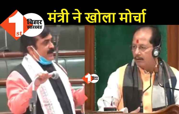 अपनी ही सरकार के खिलाफ बीजेपी कोटे के मंत्री ने विधानसभा में खोला मोर्चा, बोले.. एसपी-डीएम के चलते मेरी गाड़ी रोकी गई, अपमान बर्दाश्त नहीं.. पद छोड़ दूंगा