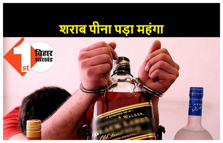 पटना : शराब पीते डॉक्टर गिरफ्तार, क्रिसमस मनाने आया था पटना