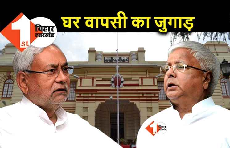 सत्ता के गलियारे में चर्चा: साव जी तो पुराने दरबार के सेवक बन गये हैं, क्या साहब चोट खाने के बाद फिर करेंगे भरोसा?