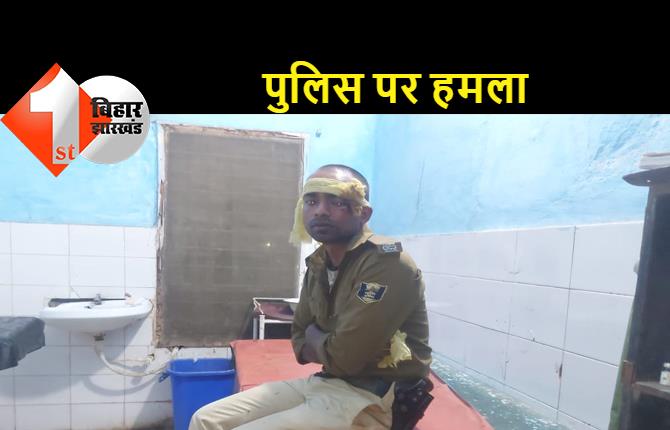 पुलिस की गश्तीदल पर 7 बदमाशों ने किया हमला, सरकारी पिस्टल छीनकर भागे अपराधी