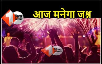बिहार में ओमिक्रोन की दस्तक के बीच आज मनेगा नए साल का जश्न, आम लोगों पर पाबंदी लेकिन खास करेंगे होटलों में पार्टी