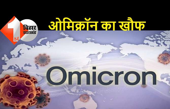  स्वास्थ्य विभाग में मचा हड़कंप: विदेश से मुजफ्फरपुर आए 205 लोगों में 100 अब तक नहीं हो पाए ट्रेस