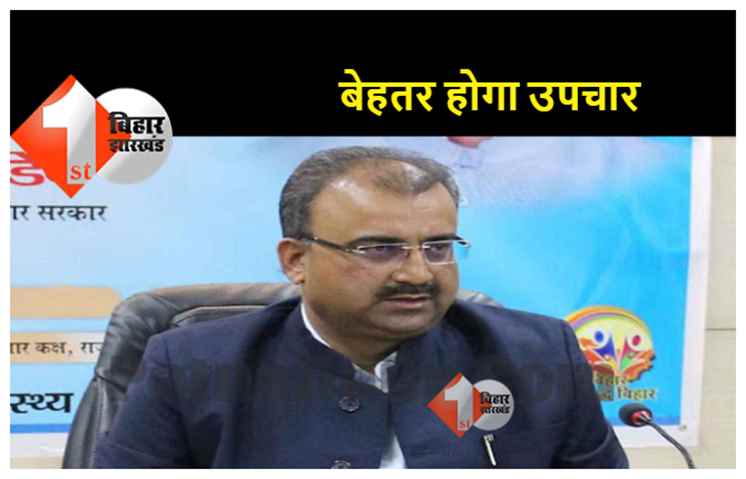 स्वास्थ्य मंत्री ने बताया: आपात स्थिति में मरीजों का होगा बेहतर उपचार, सरकारी अस्पतालों में आपातकालीन सेवा को लेकर स्वास्थ्यकर्मी होंगे प्रशिक्षित