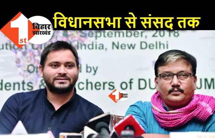 जातीय जनगणना पर RJD का दोतरफा हमला, अब संसद में भी उठेगा मामला