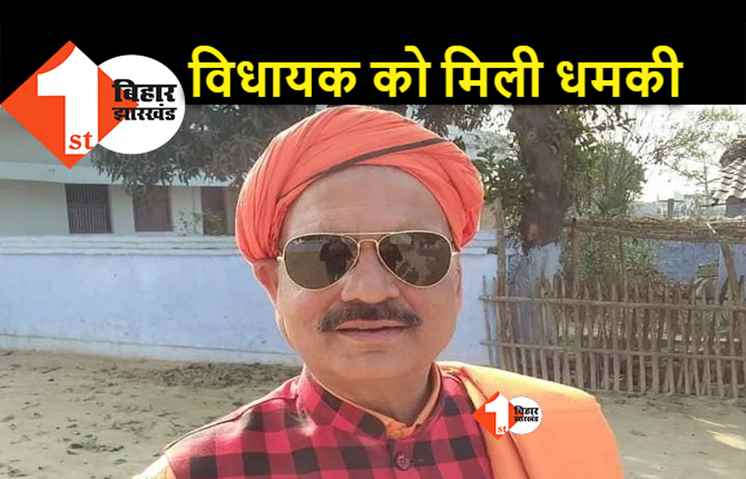 नमाज पर बयान देने वाले BJP विधायक को मिली धमकी, बचौल की बोलती बंद करने को कहा