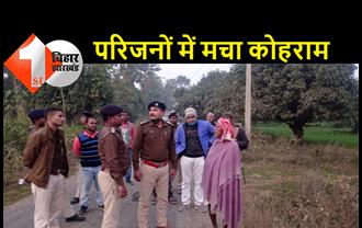 बिहार में अपराधी बेलगाम: मासूम की निर्मम हत्या, आम के बगीचे में मिला शव