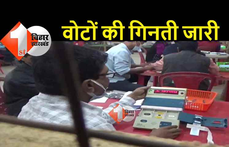 पंचायत चुनाव :  दसवें चरण का मतगणना जारी, सुरक्षा-व्यवस्था के पुख्ता इंतजाम
