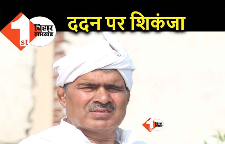 पूर्व मंत्री ददन पहलवान की संपत्ति जब्ती के लिए ईडी ने की चार्जशीट, अपराध के पैसे से निवेश का है मामला
