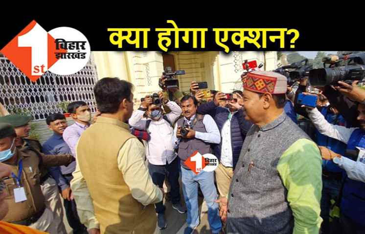 BJP विधायक के साथ गाली गलौज करने वाले भाई वीरेंद्र के ऊपर क्या होगा एक्शन, कार्यमंत्रणा समिति की बैठक में होगा फैसला