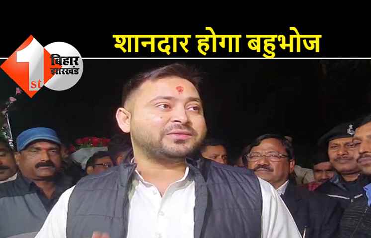 शरमाते हुए तेजस्वी यादव ने खोल दिये शादी के हर राज: कहा-ये वो नहीं हैं जिनकी तस्वीर आपको दिखायी जा रही है