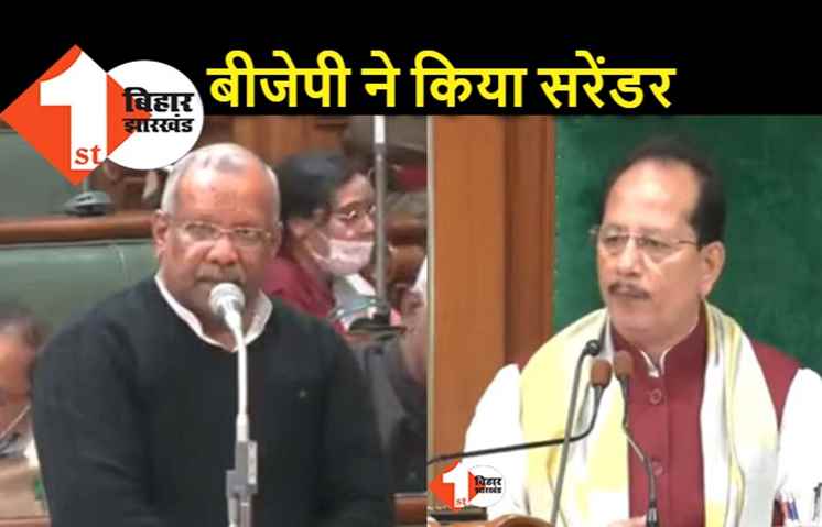 मंत्री जीवेश मिश्रा के मसले पर बीजेपी ने किया सरेंडर, सदन में डिप्टी सीएम बोले प्रभारी गृहमंत्री जांच करवा रहे हैं