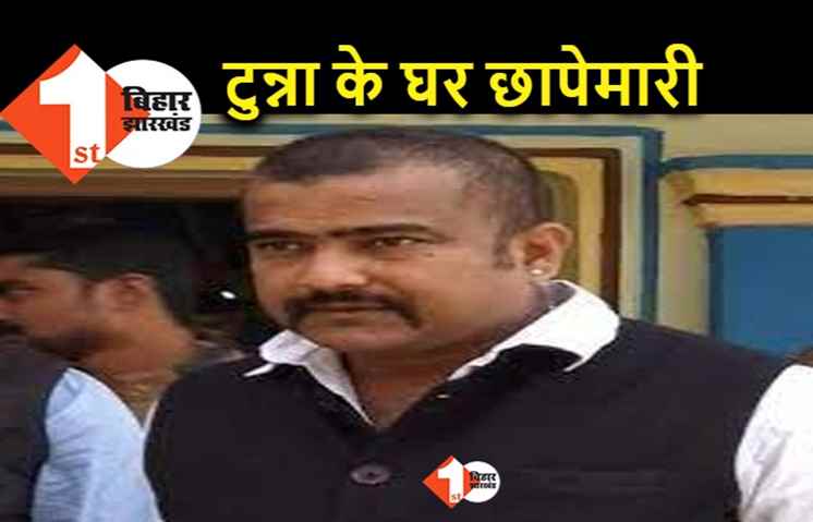 कांग्रेस के पूर्व विधायक के घर छापेमारी, प्रखंड प्रमुख चुनाव को प्रभावित करने का आरोप