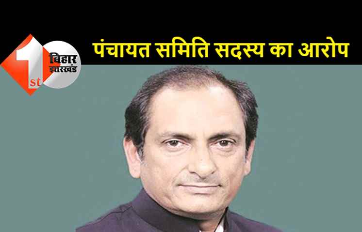 खगड़िया सांसद के खिलाफ कोर्ट में केस दर्ज, चुनाव को प्रभावित करने का आरोप