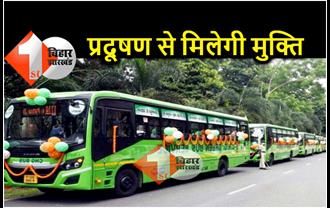 पटना के लिए 43 नई मिनी सीएनजी बसों की मिली स्वीकृति, प्रदूषण में आयेगी कमी 