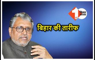 नीति आयोग की रिपोर्ट के बाद सुशील मोदी ने बिहार के प्रदर्शन को बताया बेहतर, बोले.. आयोग ने बिहार की स्वास्थ्य सेवा के कई मानकों में बेहतरी को सराहनीय माना है