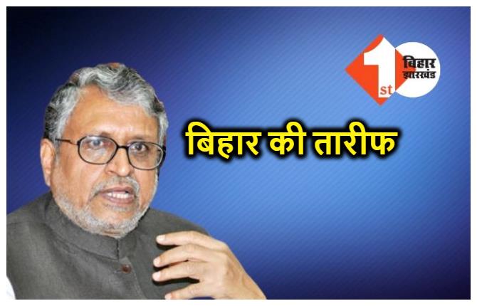 नीति आयोग की रिपोर्ट के बाद सुशील मोदी ने बिहार के प्रदर्शन को बताया बेहतर, बोले.. आयोग ने बिहार की स्वास्थ्य सेवा के कई मानकों में बेहतरी को सराहनीय माना है