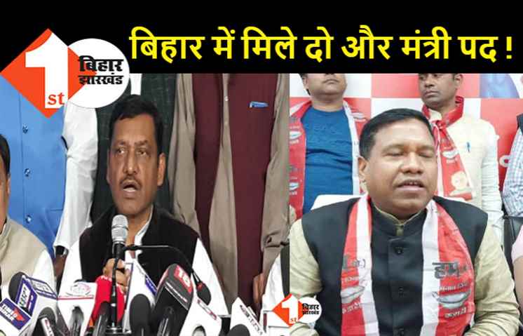 कांग्रेस ने कहा राहुल गांधी तय करेंगे 2024 में कौन होगा पीएम का चहेरा, 'हम' ने नीतीश ने नाम पर दी सहमति 