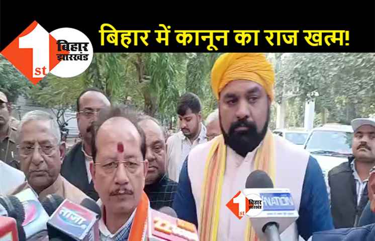 बिहार में बढ़ते अपराध पर बीजेपी ने जताई चिंता, राज्यपाल से हस्तक्षेप की मांग