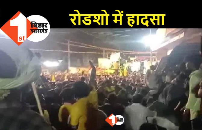 चंद्रबाबू नायडू के रोड शो  में बड़ा हादसा, नहर में गिरने से 7 लोगों की मौत, 8 घायल 