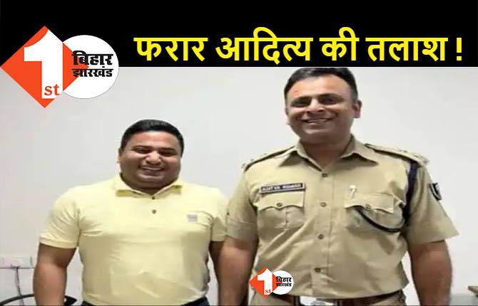 फरार आईपीएस आदित्य कुमार की जल्द होगी गिरफ़्तारी, UP पुलिस ने किया SIT का गठन