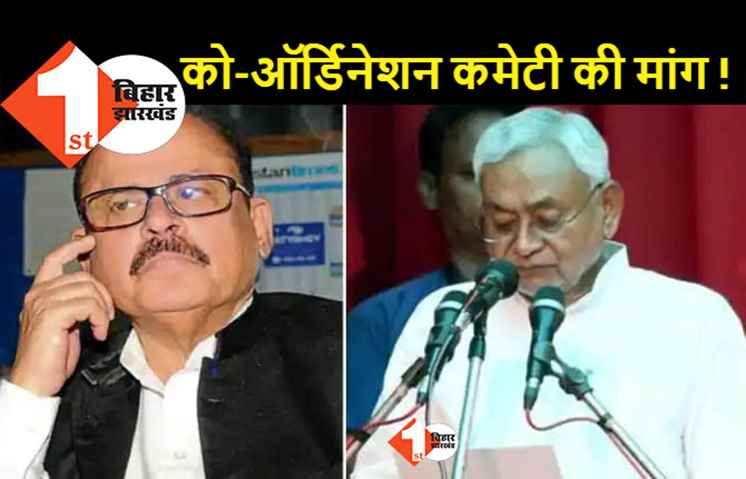 कुढ़नी हार पर बोली कांग्रेस, महागठबंधन में नहीं हैं समांजस्य, जमीन पर नहीं दिखती साझेदारी 