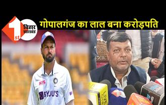 IPL में मुकेश के चयन पर मंत्री जितेंद्र राय ने जतायी खुशी, कहा- बिहार में प्रतिभा की कमी नहीं