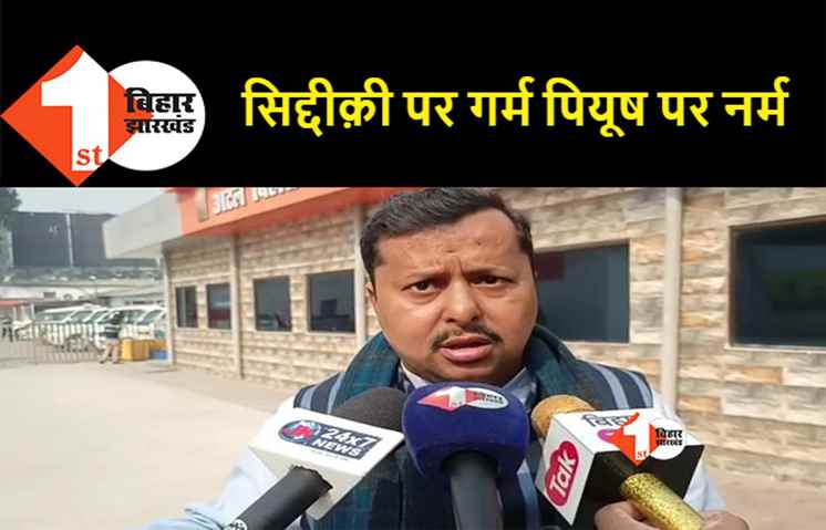 अब्दुल बारी सिद्दीक़ी पर नितिन नवीन का हमला, बोले- लोगों को कर रहे गुमराह