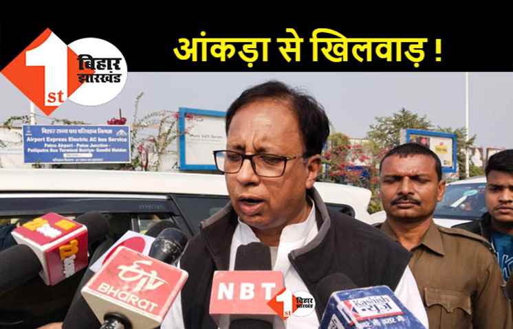 संजय जायसवाल का CM नीतीश पर तंज, बोले... बिहार में जो शराब पिएगा वो मरेगा और बचेगा वो टिकट पाएगा