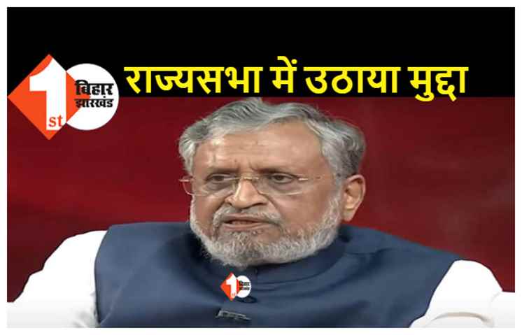 BJP सांसद ने की 2000 का नोट बंद करने की मांग, कहा-बैंकों में लौटाने के लिए एक साल का दिया जाए समय
