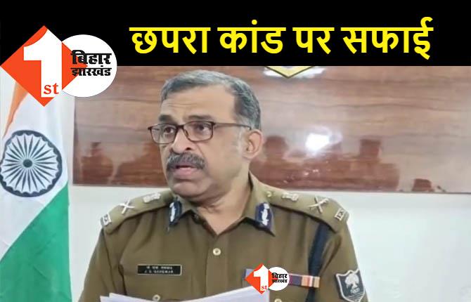 शराबकांड पर पुलिस की सफाई, एडीजी बोले- थाने से नहीं गायब हुआ स्प्रिट, दूसरे केमिकल का हुआ इस्तेमाल