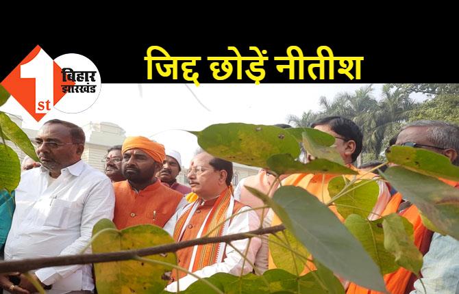 बोधि वृक्ष के नीचे BJP नेताओं ने किया मौन धारण, कहा-नीतीश कुमार को सद्बुद्धि दें भगवन  