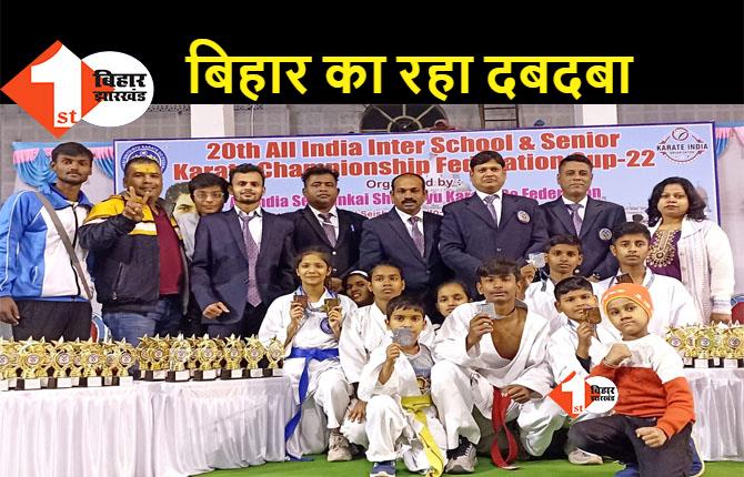 कराटे चैम्पियनशिप में बिहार के खिलाड़ियों ने लहराया परचम, गोल्ड-सिल्वर समेत 7 पदक पर जमाया कब्जा