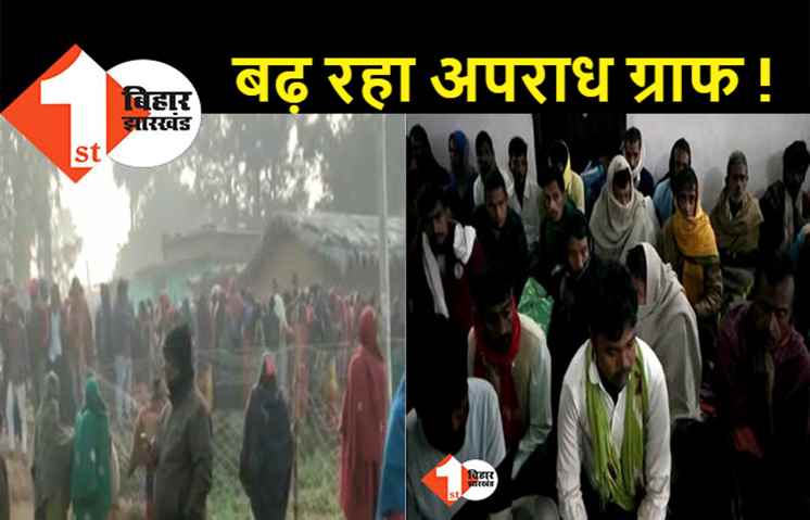 बिहार में नहीं थम रहा अपराध :अरवल में पूर्व उपमुखिया की हत्या, एसएफसी गोदाम के पास फेंका शव 