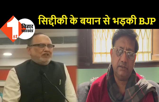 RJD के बड़े नेता का विवादास्पद बयान-अपने बेटे-बेटी को भारत छोड़ कर चले जाने को कहा है, BJP ने देशद्रोह बताया