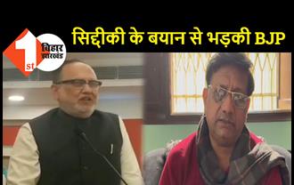 RJD के बड़े नेता का विवादास्पद बयान-अपने बेटे-बेटी को भारत छोड़ कर चले जाने को कहा है, BJP ने देशद्रोह बताया