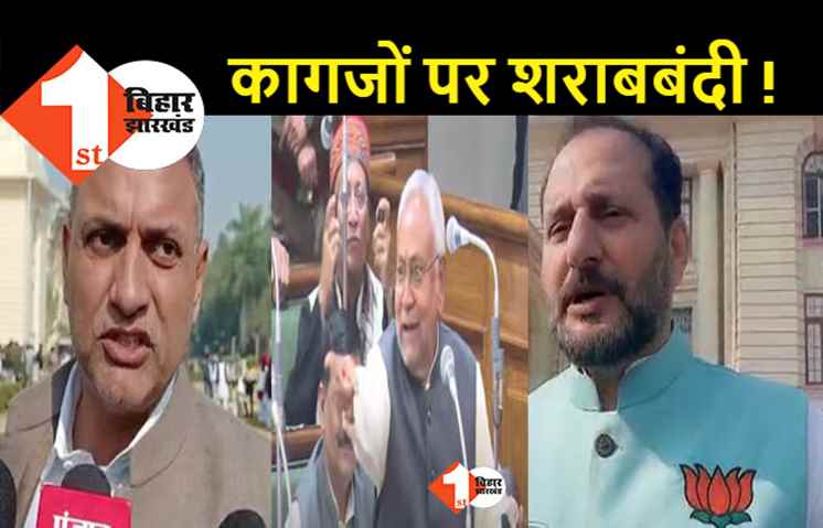 विधानसभा में मर्यादा भूल गए नीतीश, राजद विधायक ने कहा - सच सुनने पर बौखला जाते हैं सीएम 