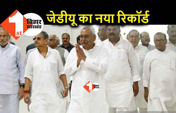 नीतीश को PM बनाने चली पार्टी का हाल: JDU ने गुजरात में सबसे कम वोट पाने का रिकार्ड बनाया, MCD चुनाव में 100-200 वोट पर भी आफत