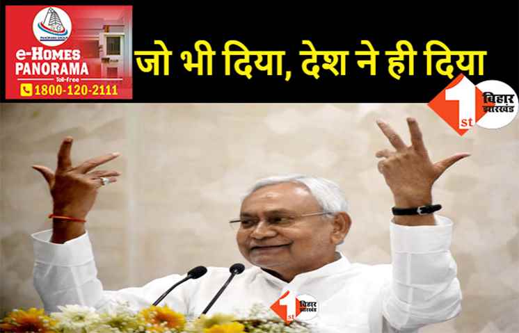 सिद्दीकी के बयान से JDU का किनारा, नीतीश के मंत्री बोले- बिहार में कानून का राज..कहीं कोई डर नहीं