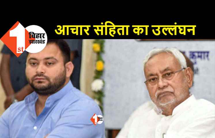 नगर निकाय चुनाव को लेकर PHC में याचिका दायर, मुख्यमंत्री व उपमुख्यमंत्री के खिलाफ FIR दर्ज कराने की मांग