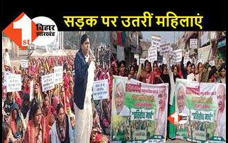 शराबबंदी को विफल बनाने के साजिश के खिलाफ महिलाओं का प्रतिरोध मार्च, मंत्री लेसी सिंह हुई शामिल