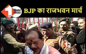 विधानसभा से सीधे पैदल मार्च करते हुए राजभवन पहुंचे BJP नेता, नीतीश से मांग रहे इस्तीफा