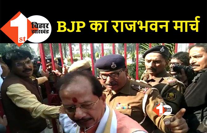 विधानसभा से सीधे पैदल मार्च करते हुए राजभवन पहुंचे BJP नेता, नीतीश से मांग रहे इस्तीफा